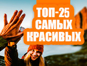 top-10